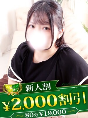 なぎ(31)