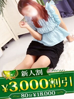 なるみ