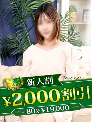 りり