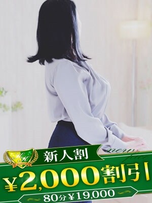 はるか
