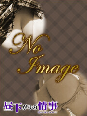 昼下がりの情事 中村めあり【新人・淑女コース】(43)