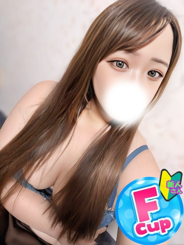 りのん