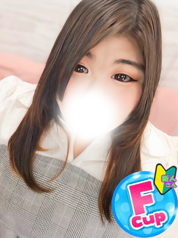 はるひ