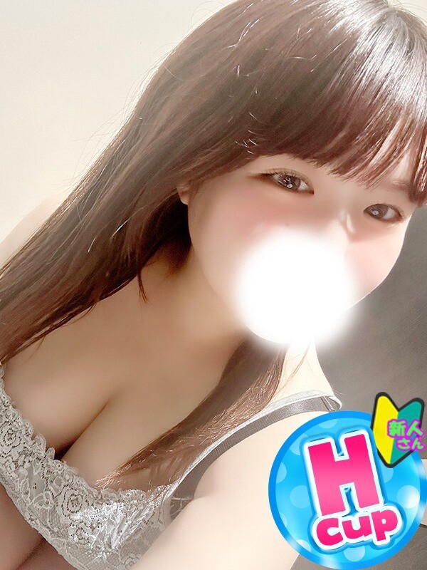 なのか