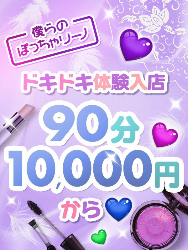 なゆ