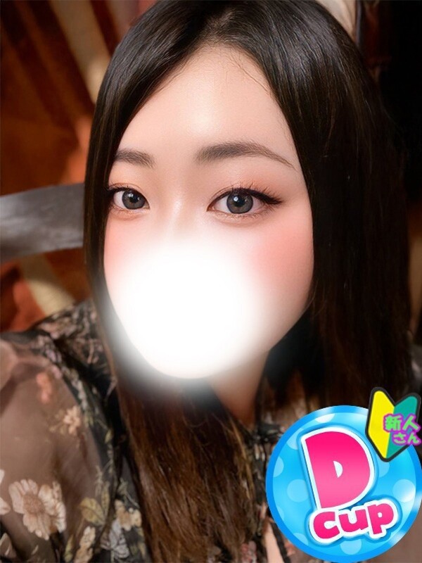 かな