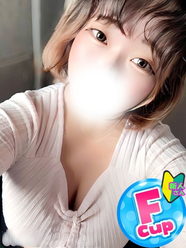 あすな