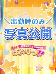 むぎ(24)