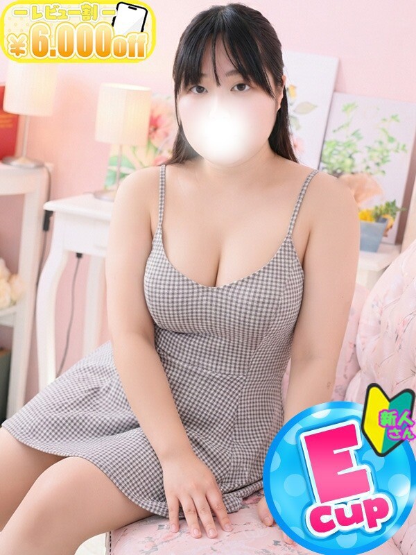 らん(29)