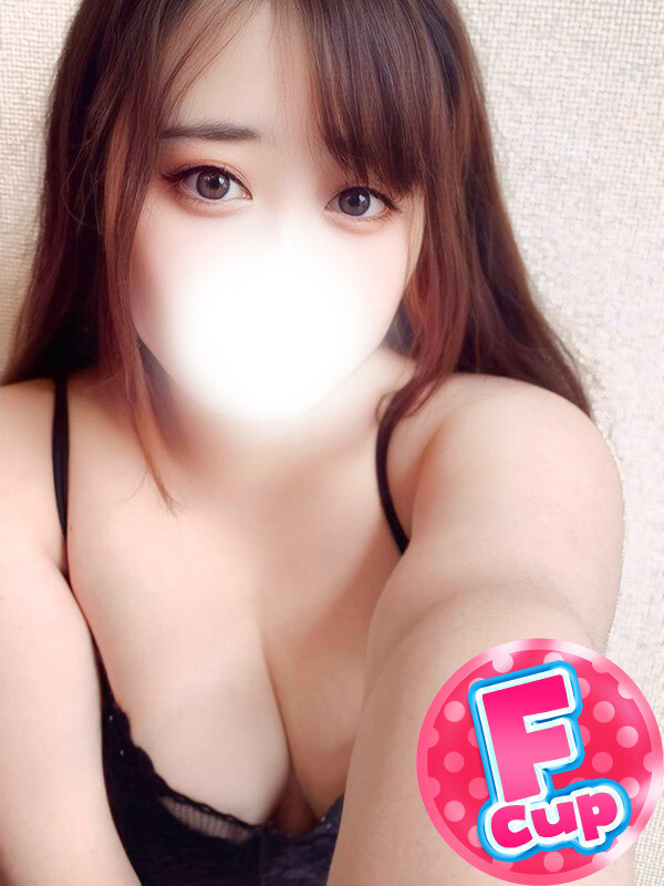 なの