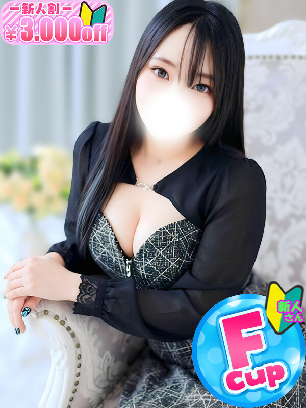 つばき