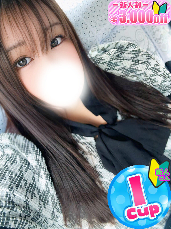 みすと(24)