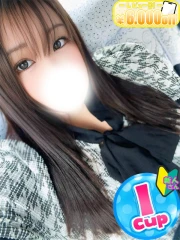 みすと(24)