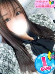 みすと(24)