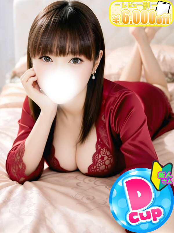りお
