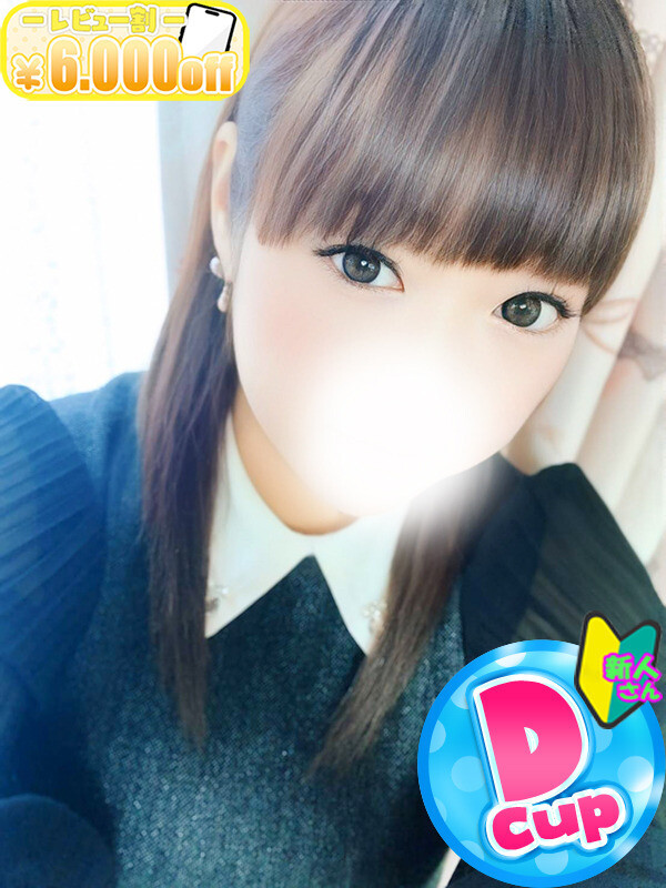 りお