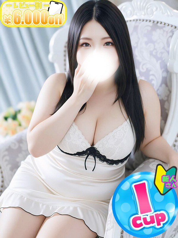 なづき