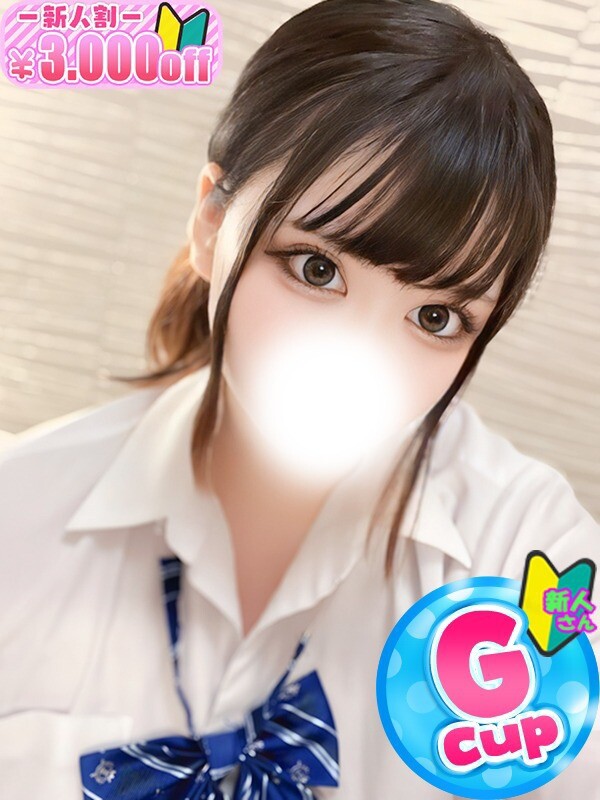 めぐ(24)