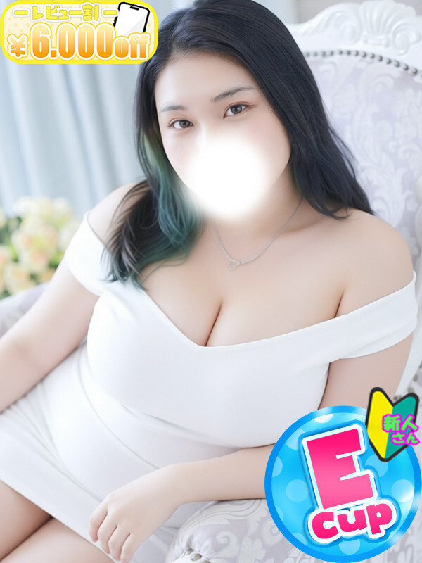 あてな
