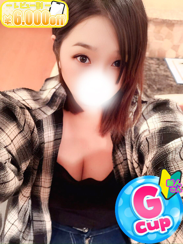 やよい