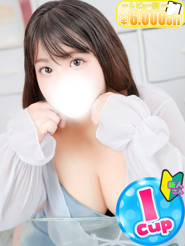 ひまり(28)