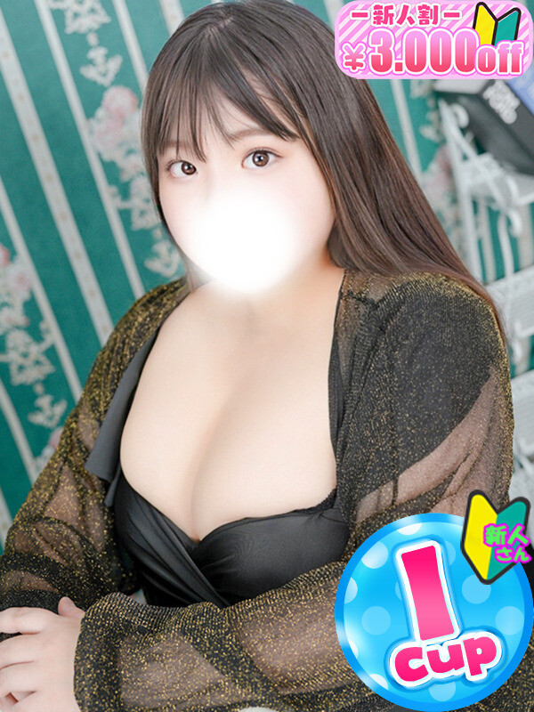 ひまり