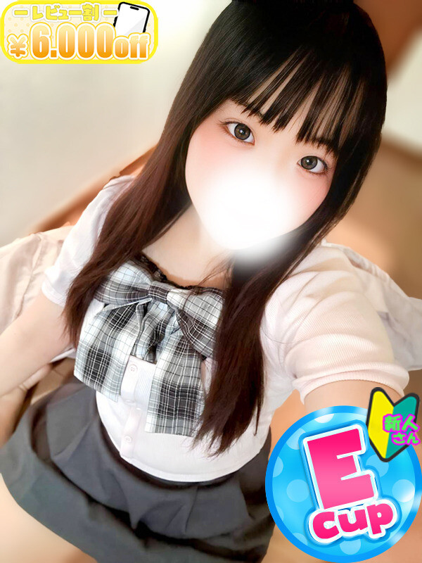 りおん