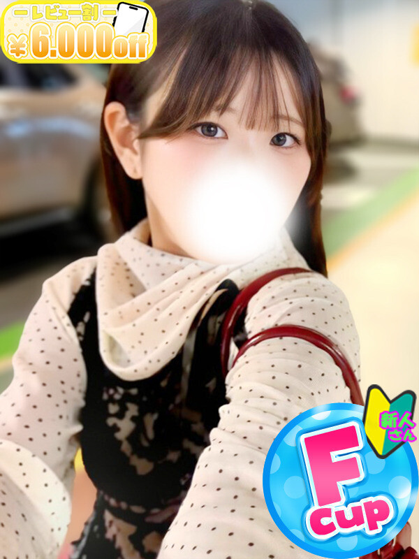 るる