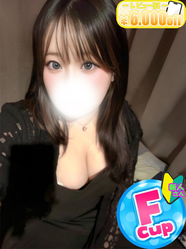 るる(20)