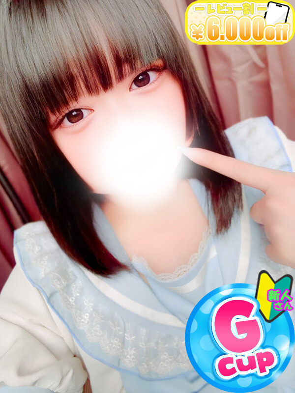 みずき(23)