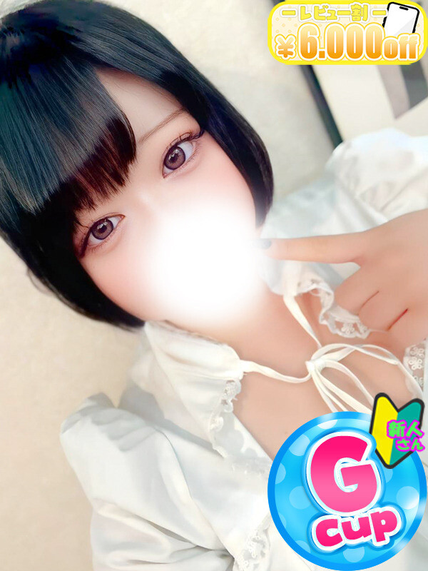 みずき