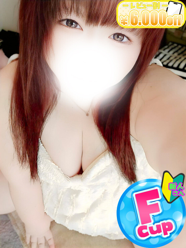 ことね(30)