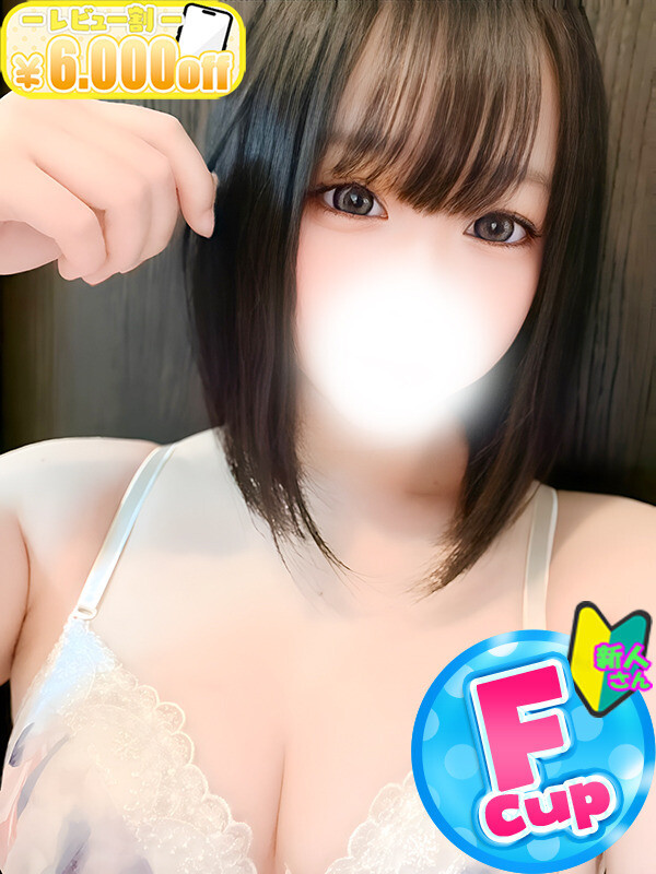 えれな