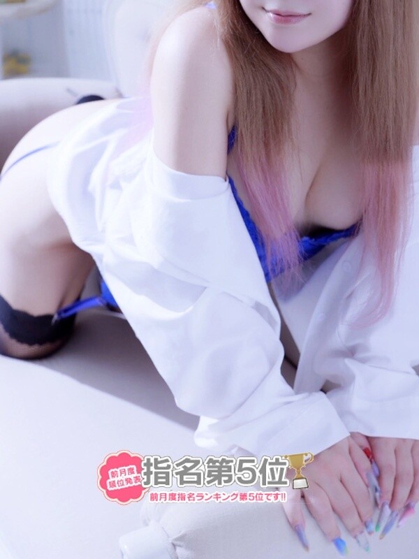 まり