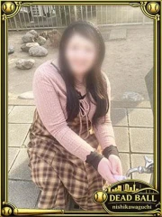 西川口デッドボール 板東