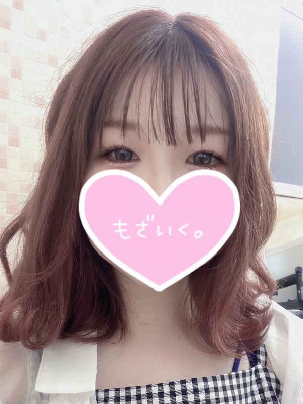 くみ