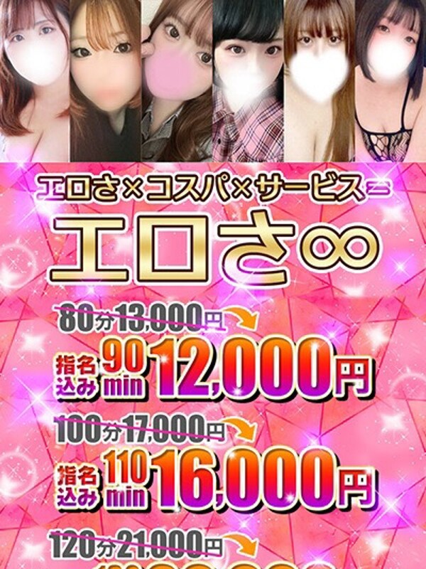 リニューアルイベント♪