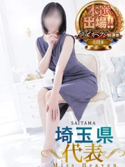 出会い系 人妻ネットワーク さいたま～大宮編 こひな