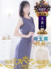 出会い系 人妻ネットワーク さいたま～大宮編 こひな