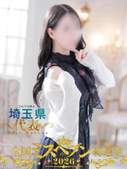 出会い系 人妻ネットワーク さいたま～大宮編 あい