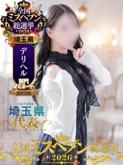 出会い系 人妻ネットワーク さいたま～大宮編 あい
