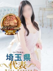 出会い系 人妻ネットワーク さいたま～大宮編 ゆら(31)