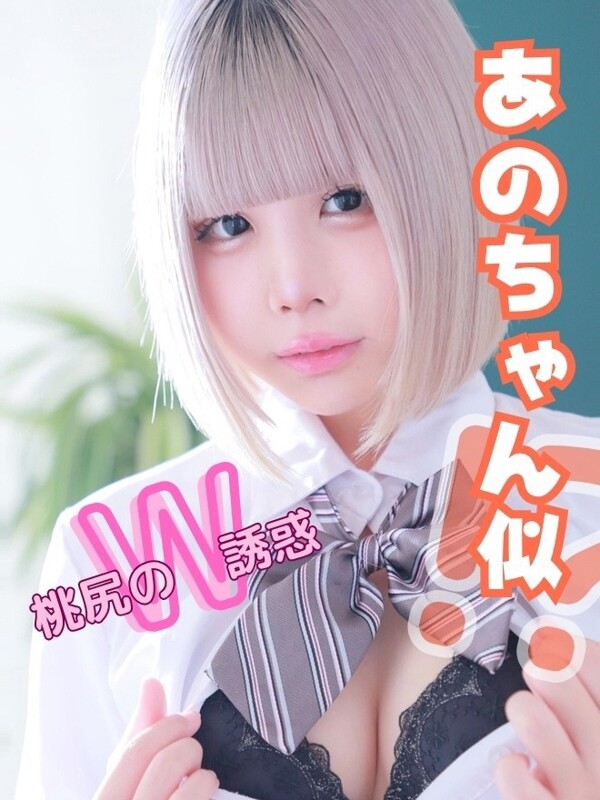 ももな