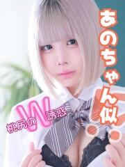船橋ときめき女学園 ももな(20)