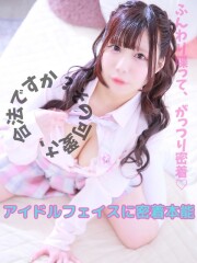 船橋ときめき女学園 いちか(20)