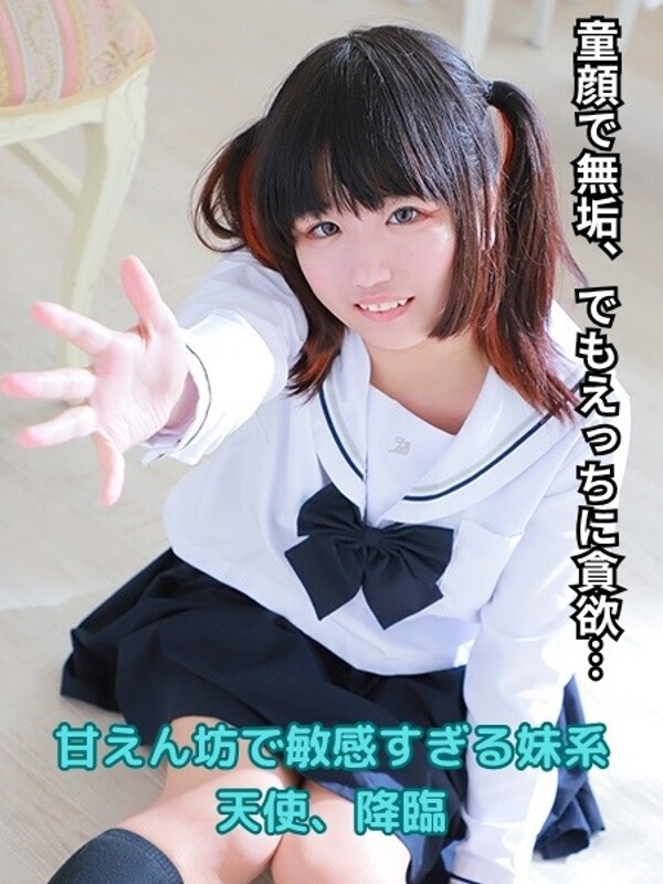 あめ