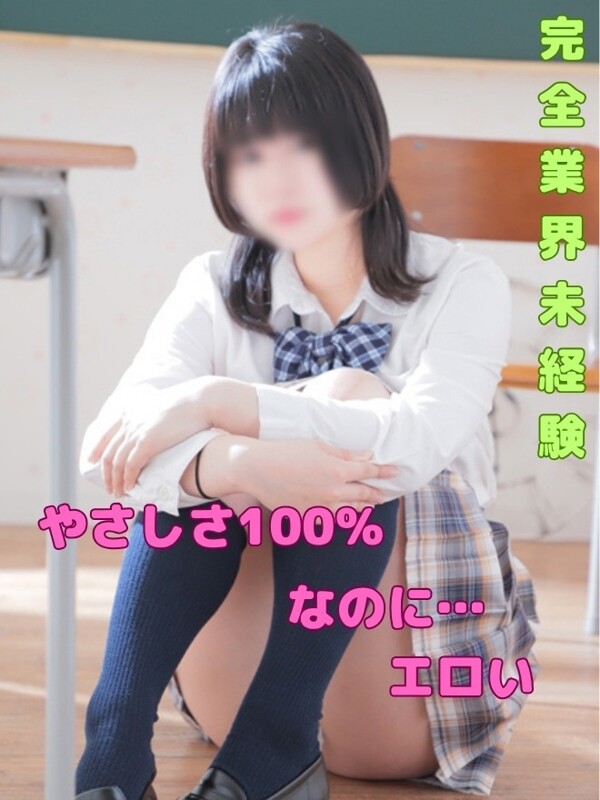 える