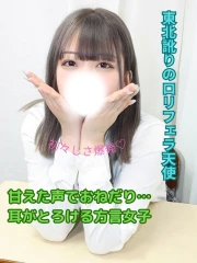 ふう(18)