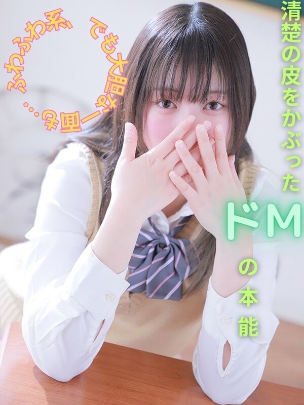 はなよ