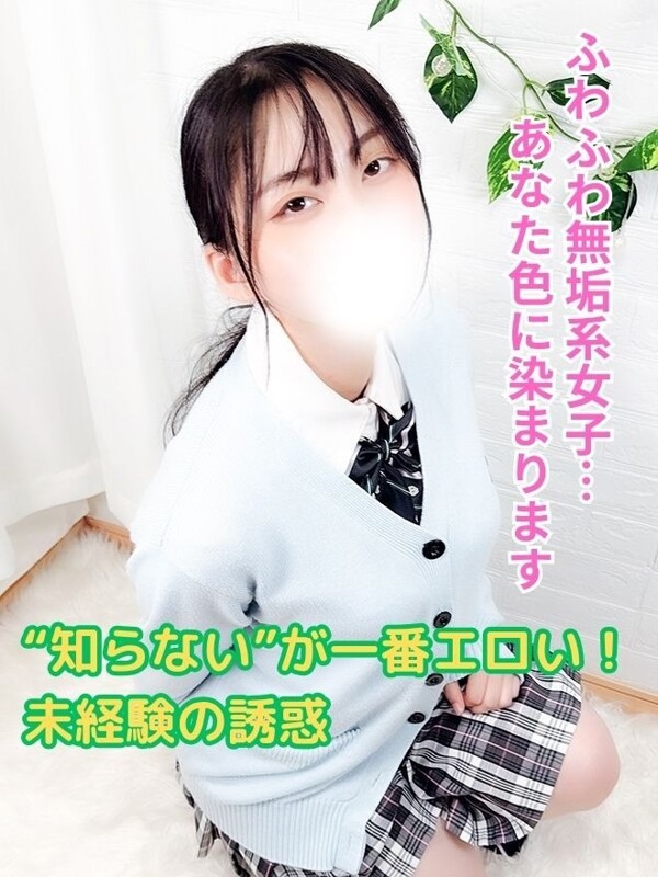 りた(18)